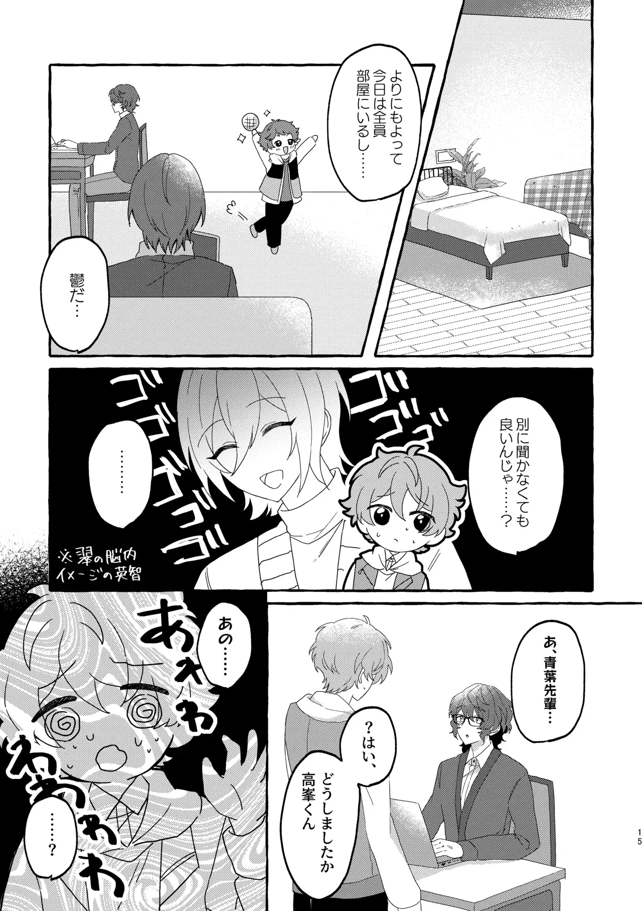 Image #14