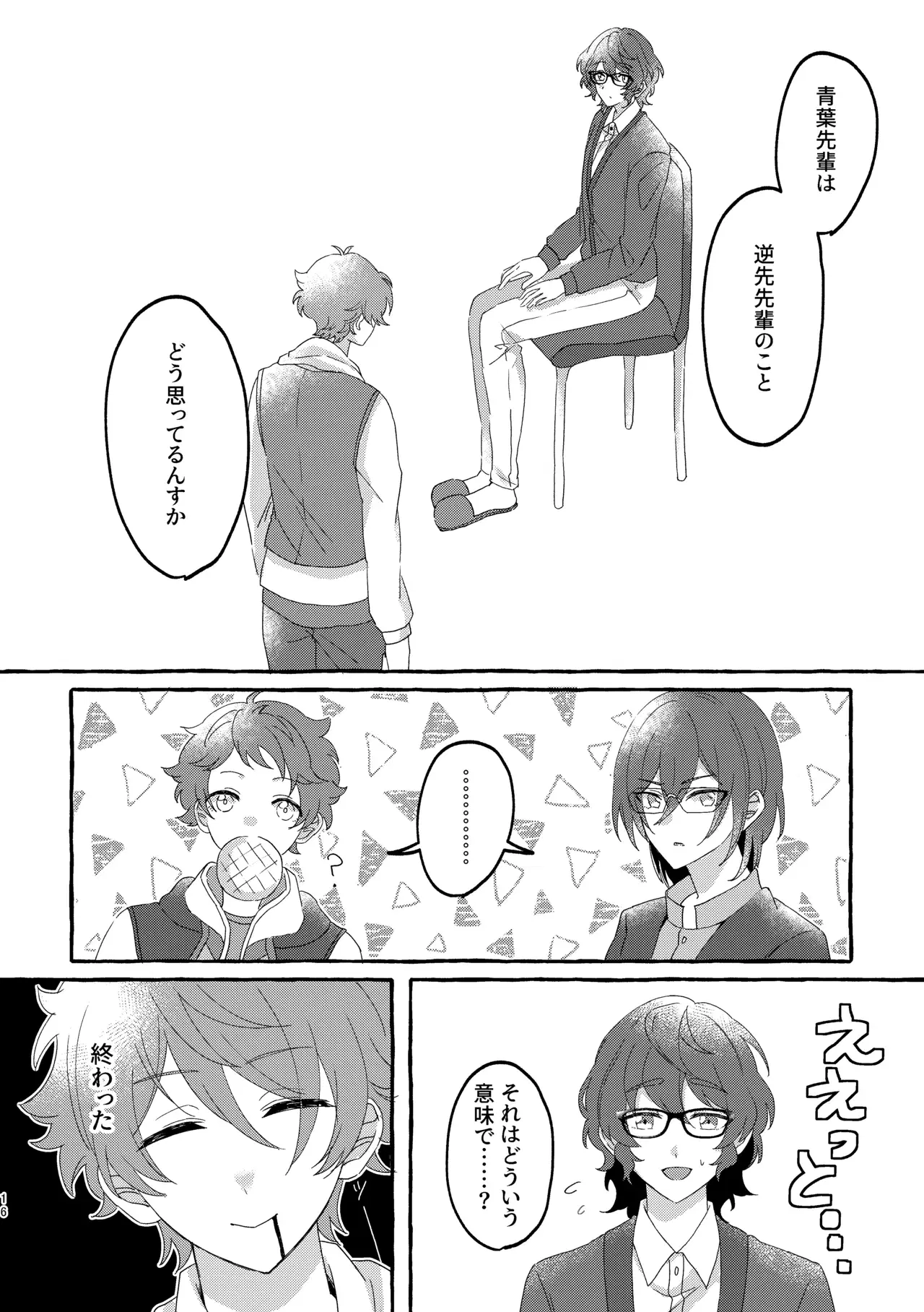 Image #15