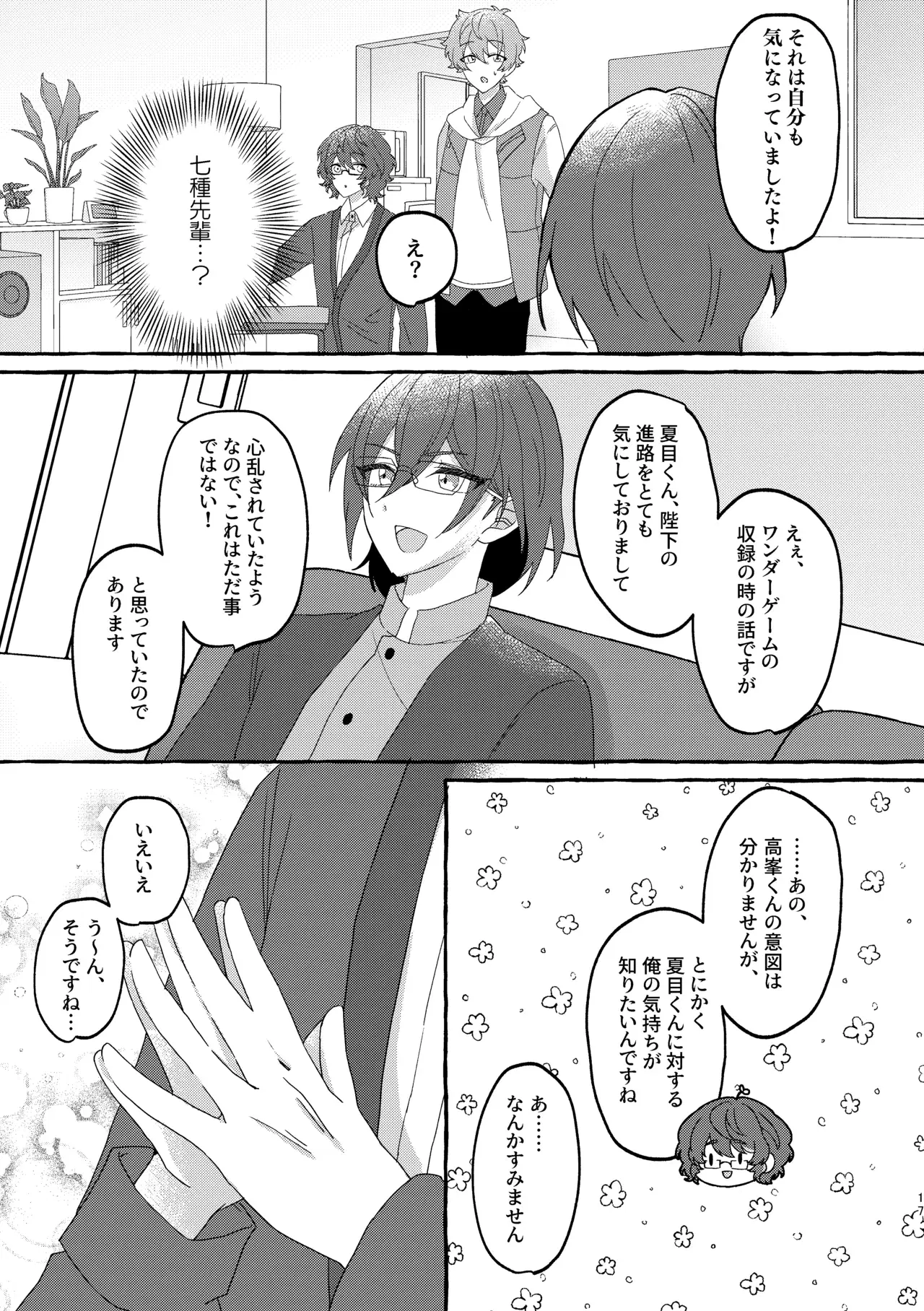 Image #16