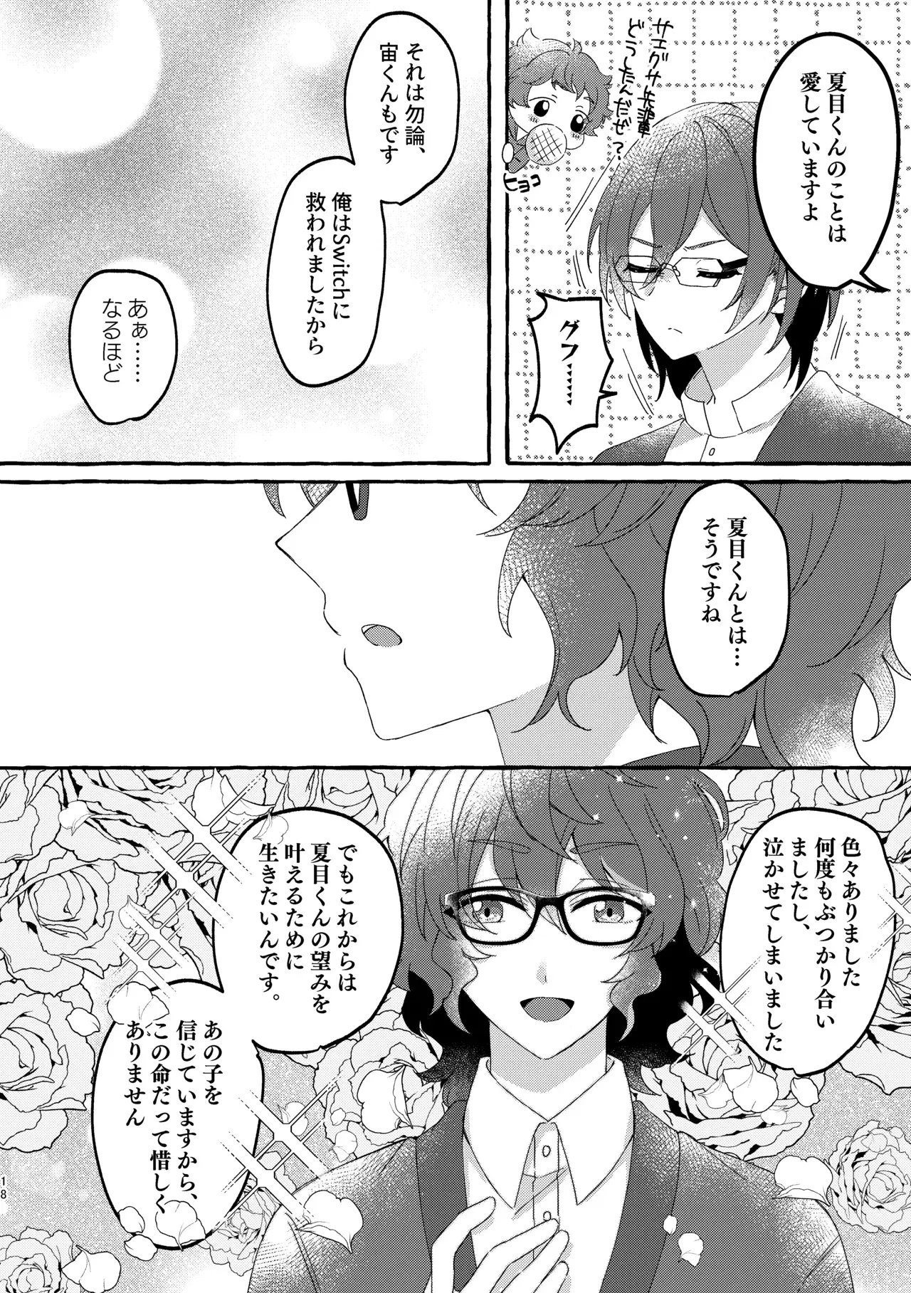 Image #17