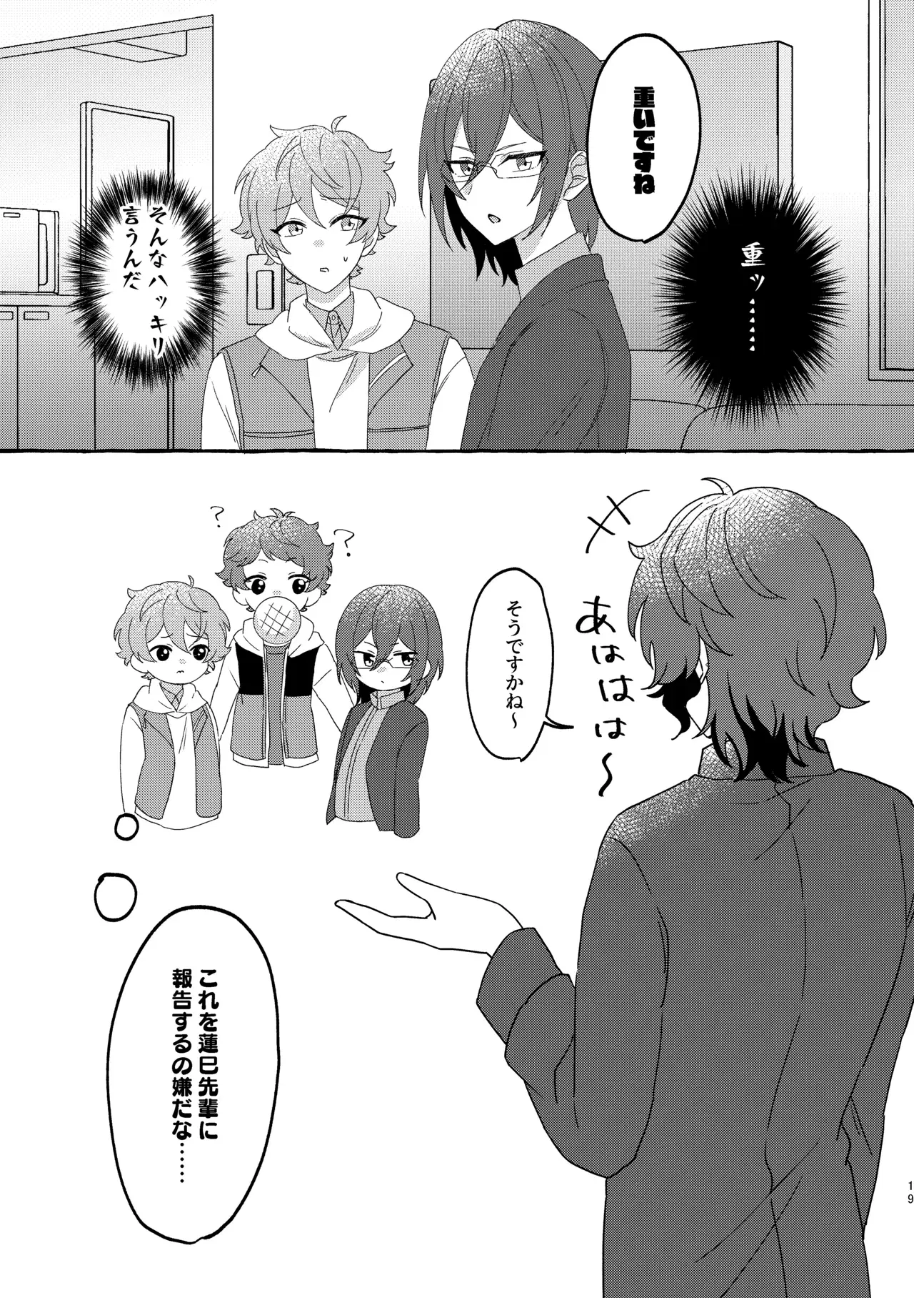 Image #18