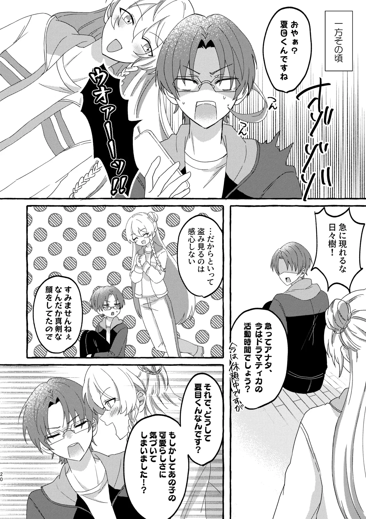 Image #19