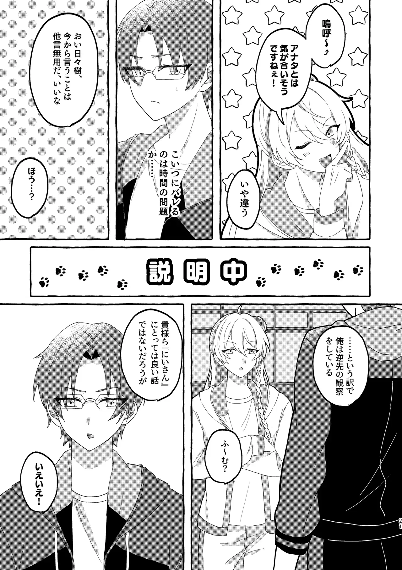 Image #20