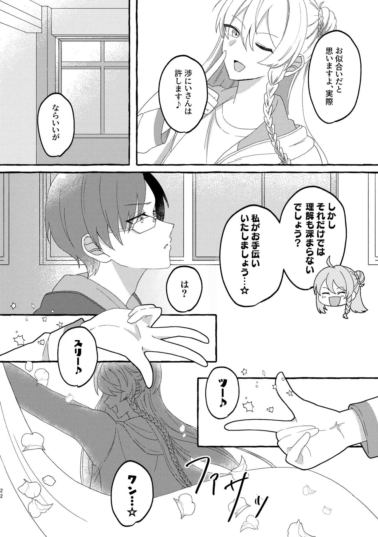 Image #21