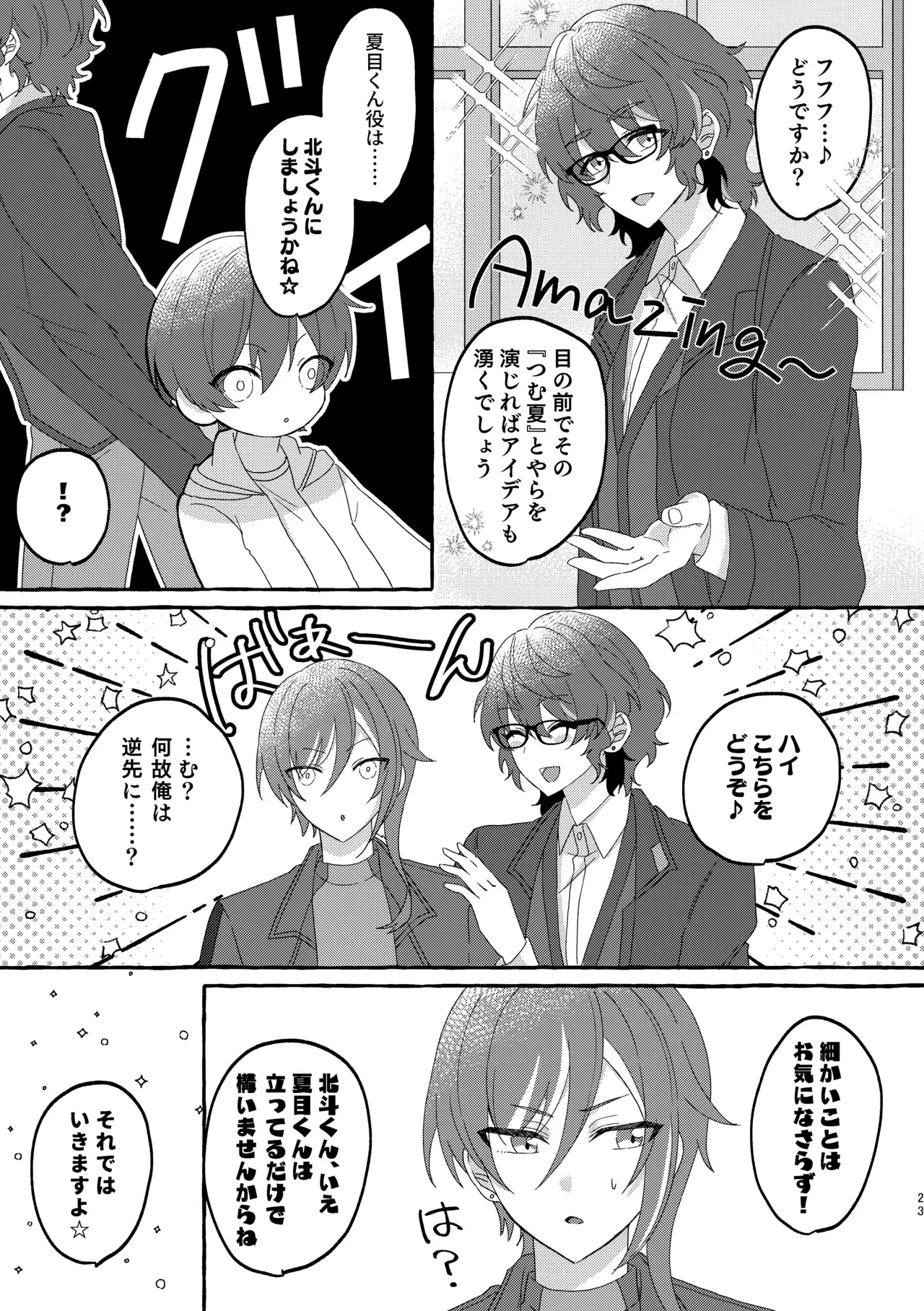 Image #22