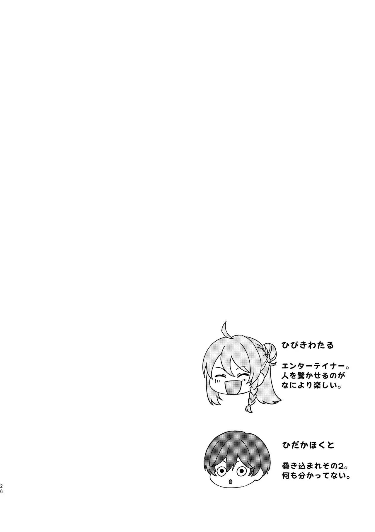 Image #25