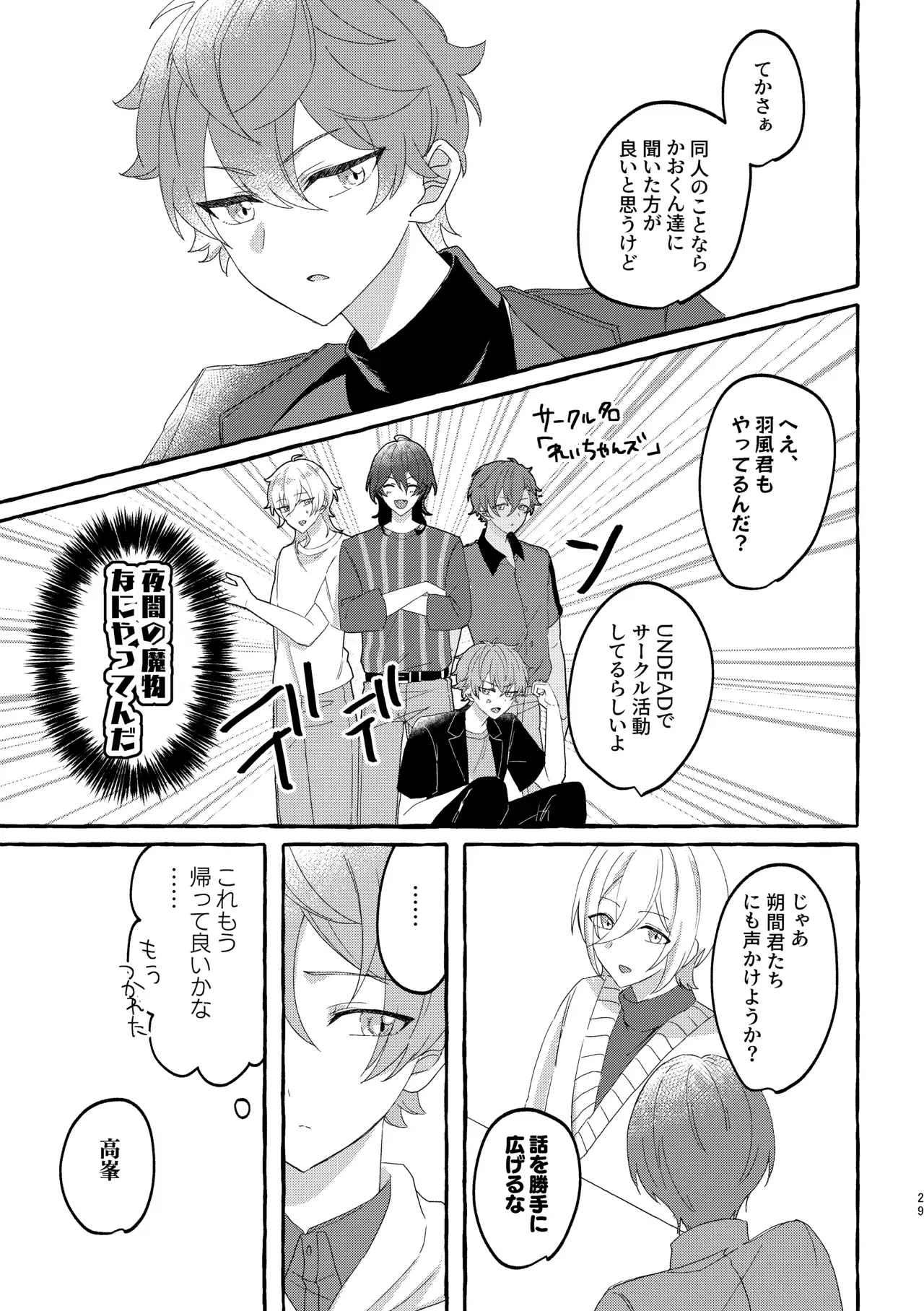 Image #28