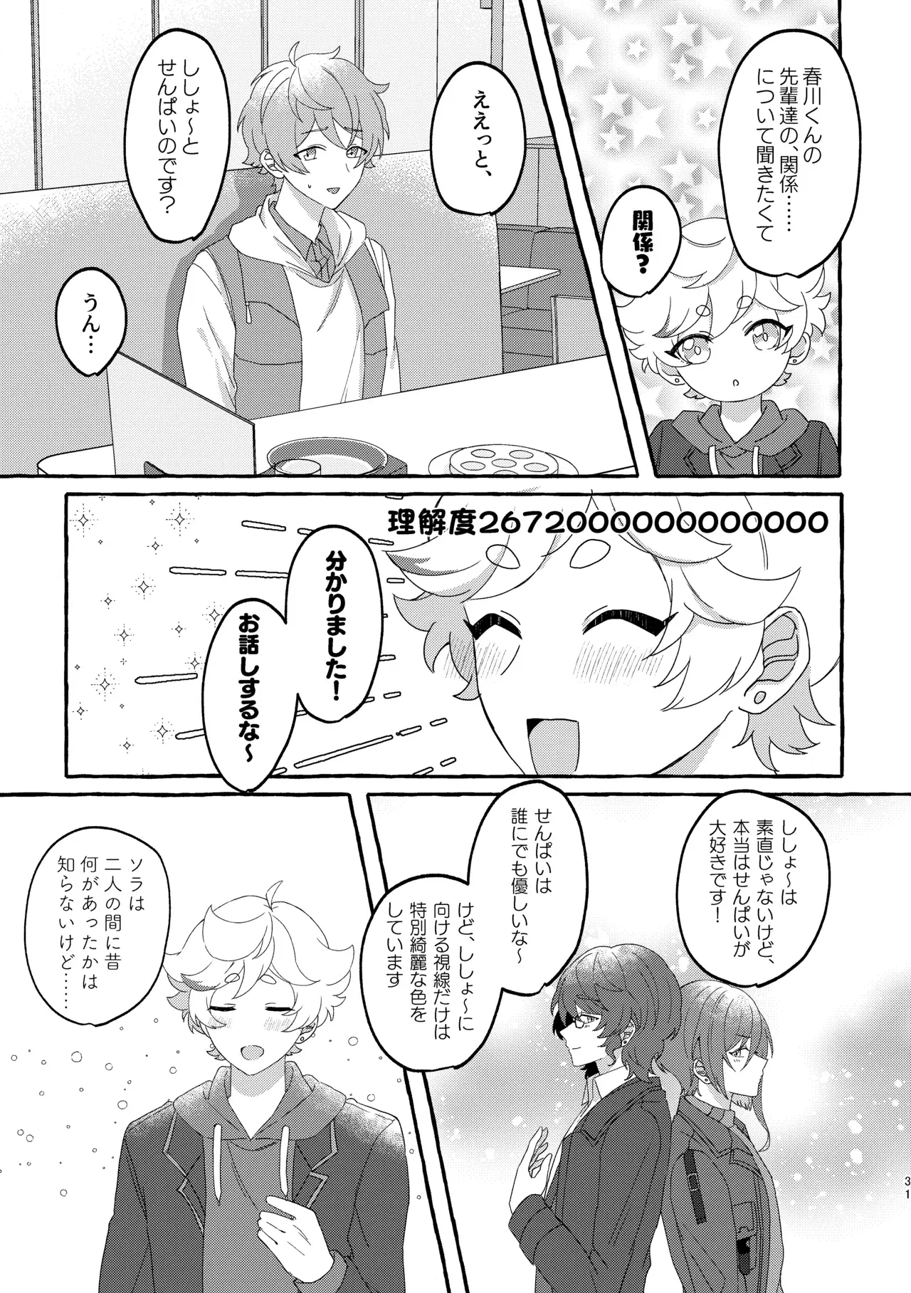 Image #30