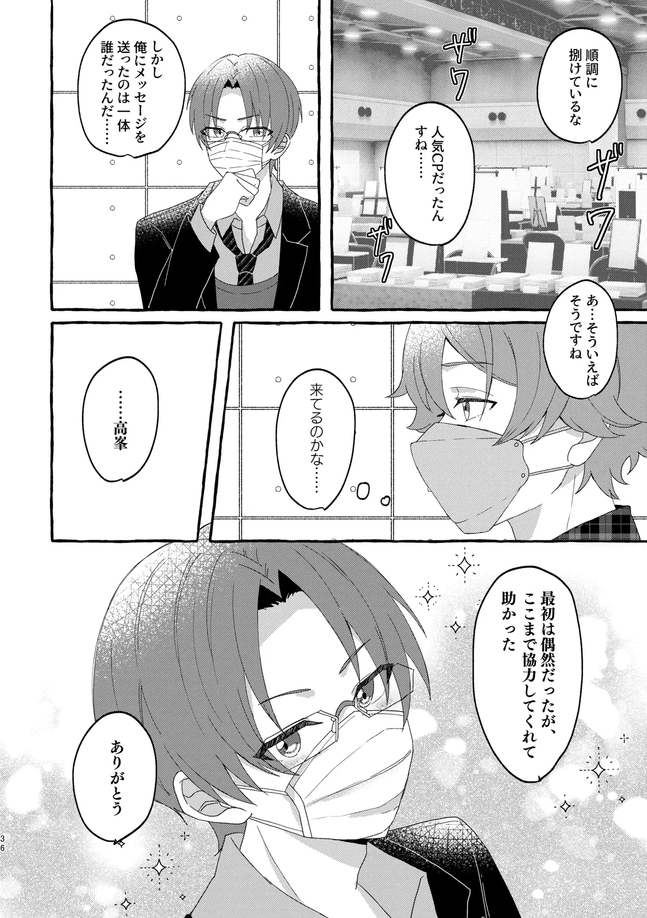 Image #35
