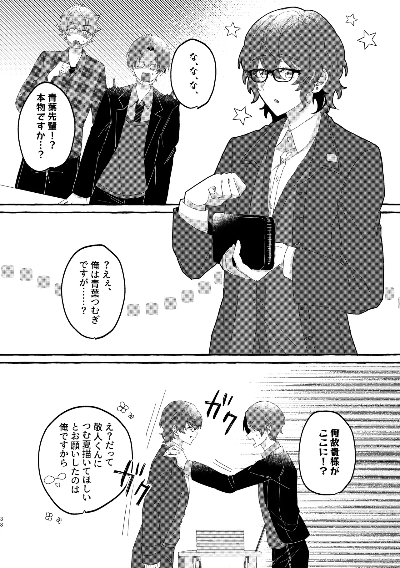Image #37