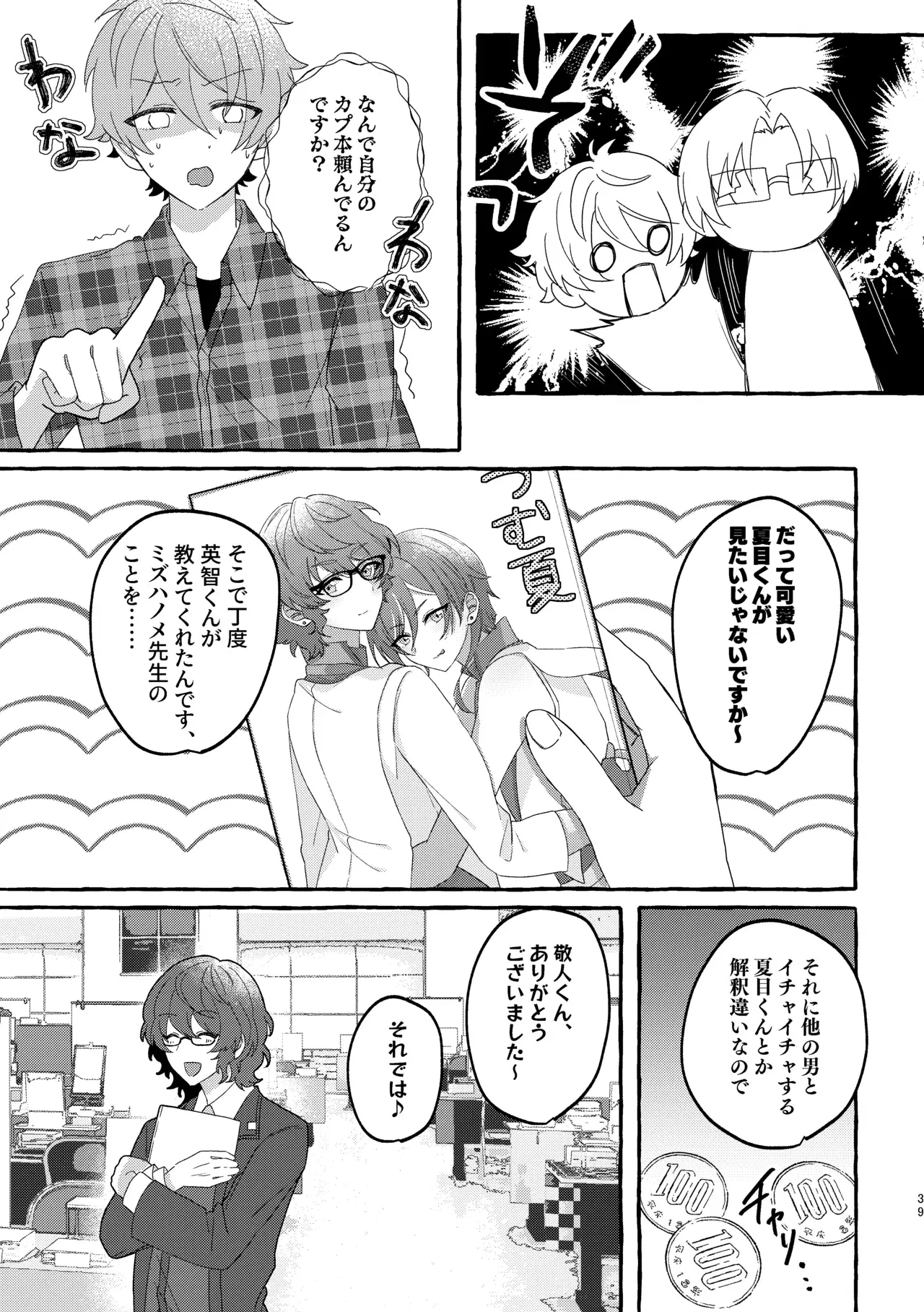 Image #38