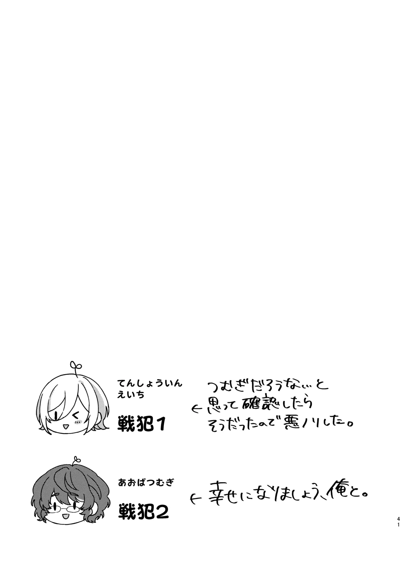 Image #40