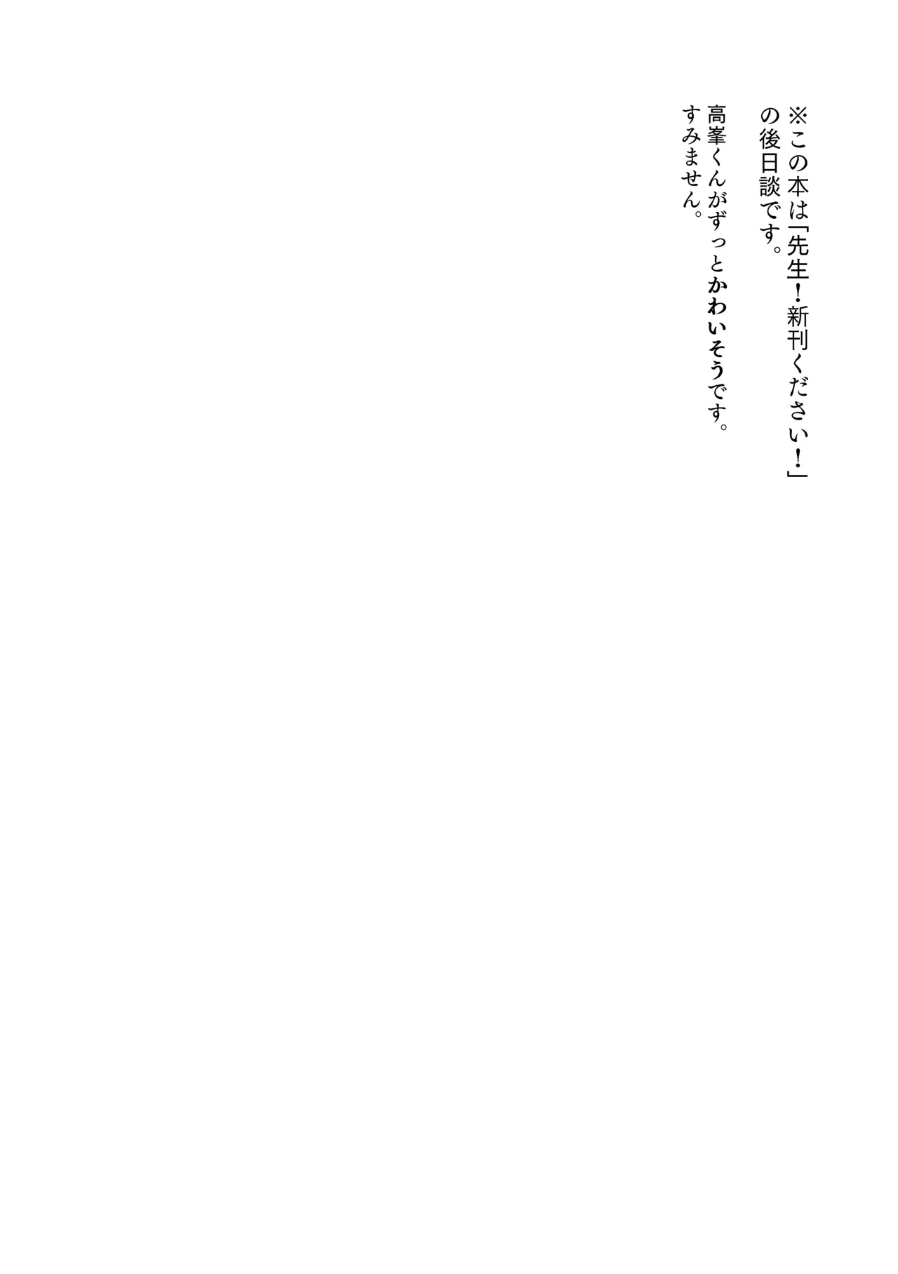 Image #43