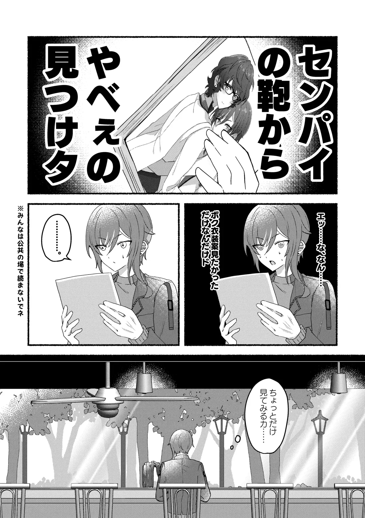 Image #44