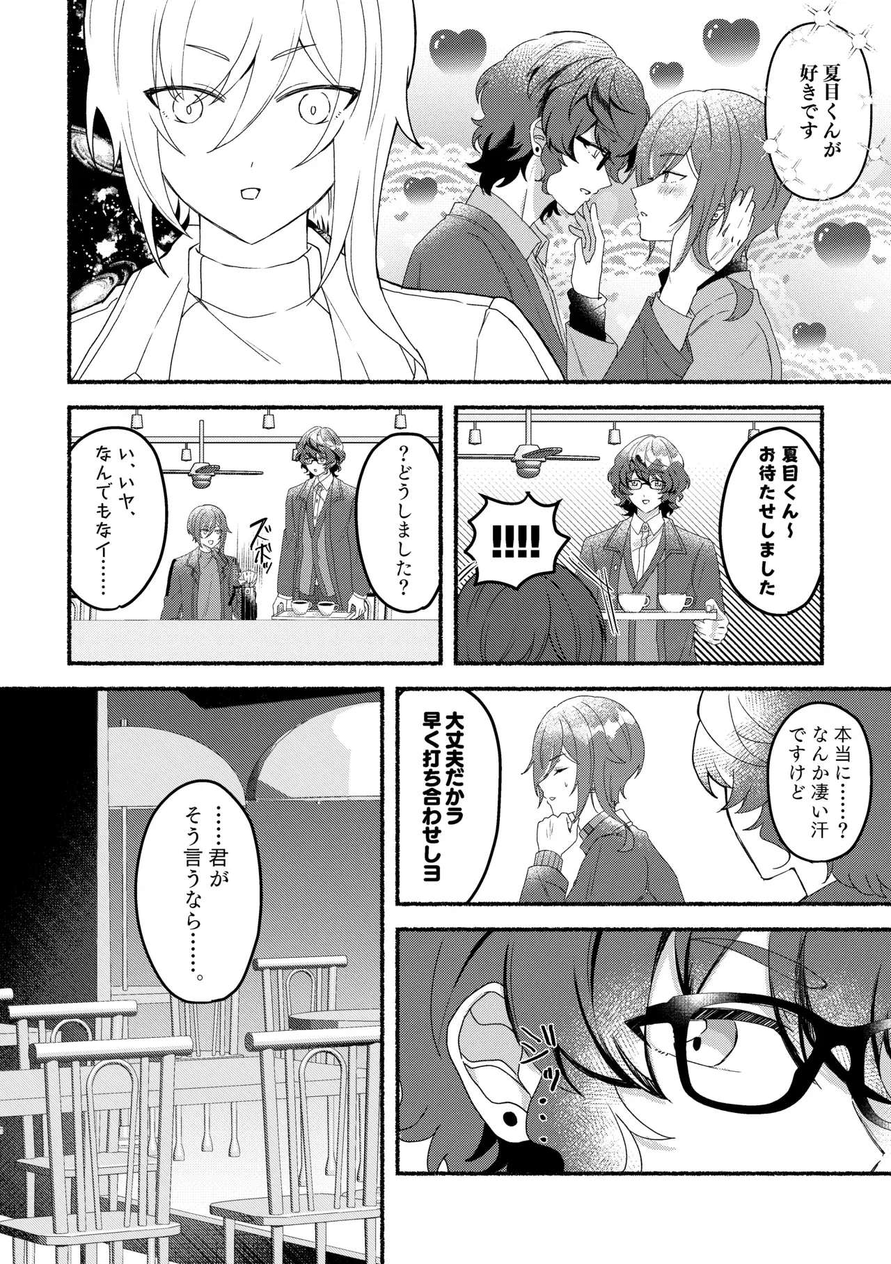 Image #45