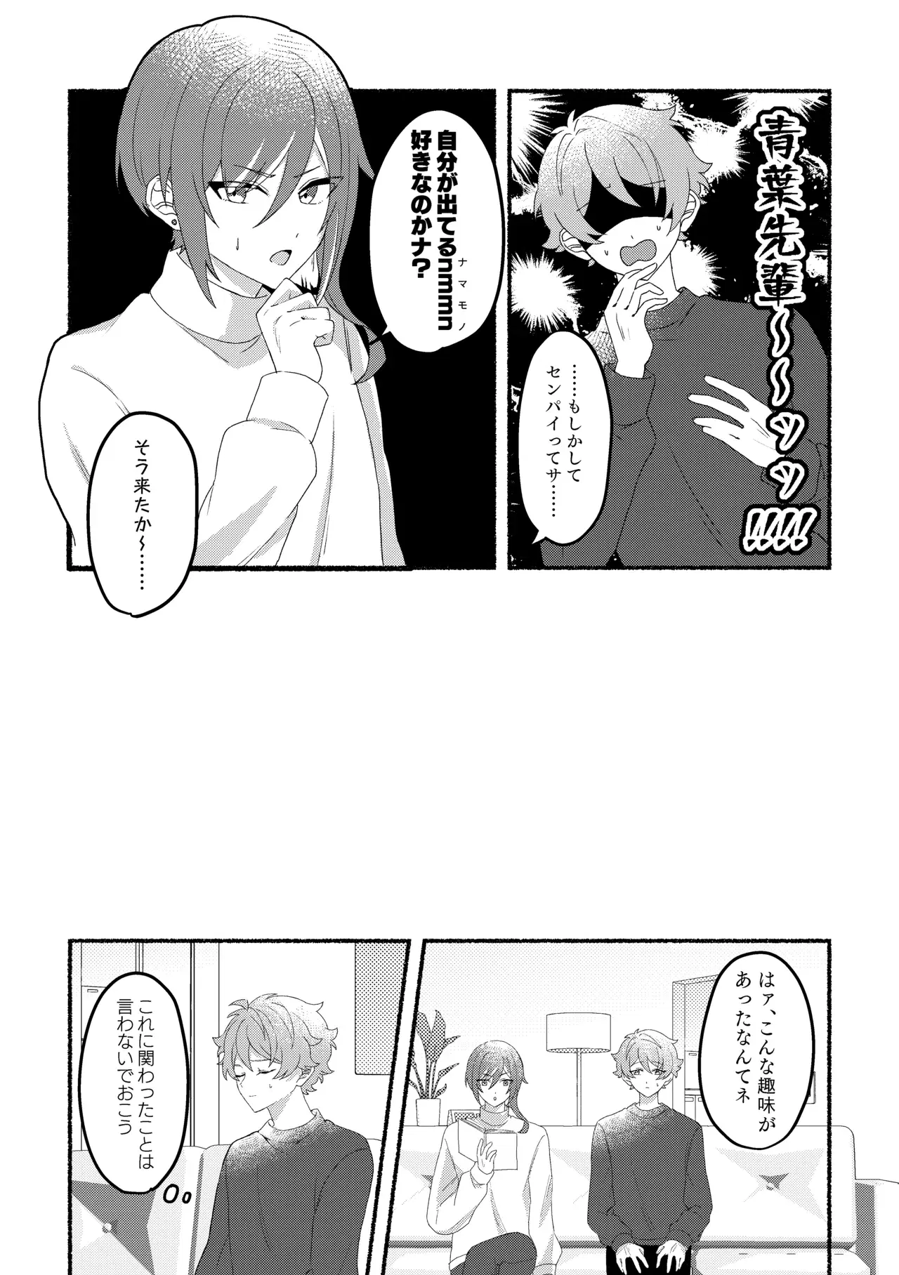 Image #47