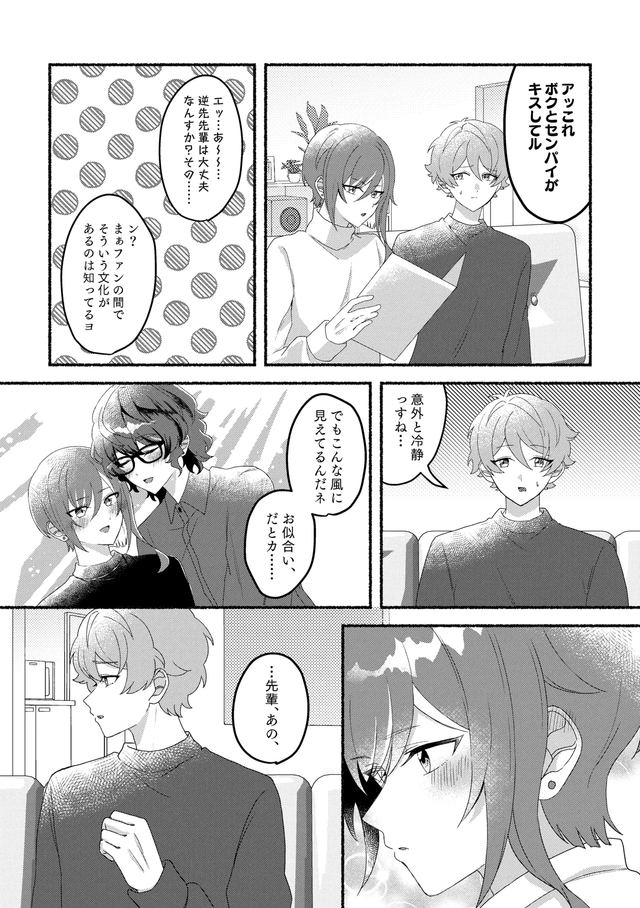 Image #48