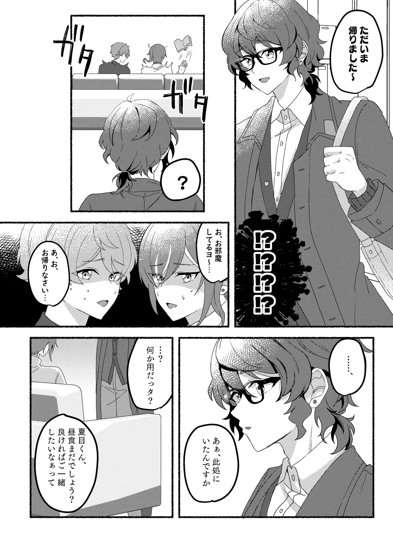 Image #49