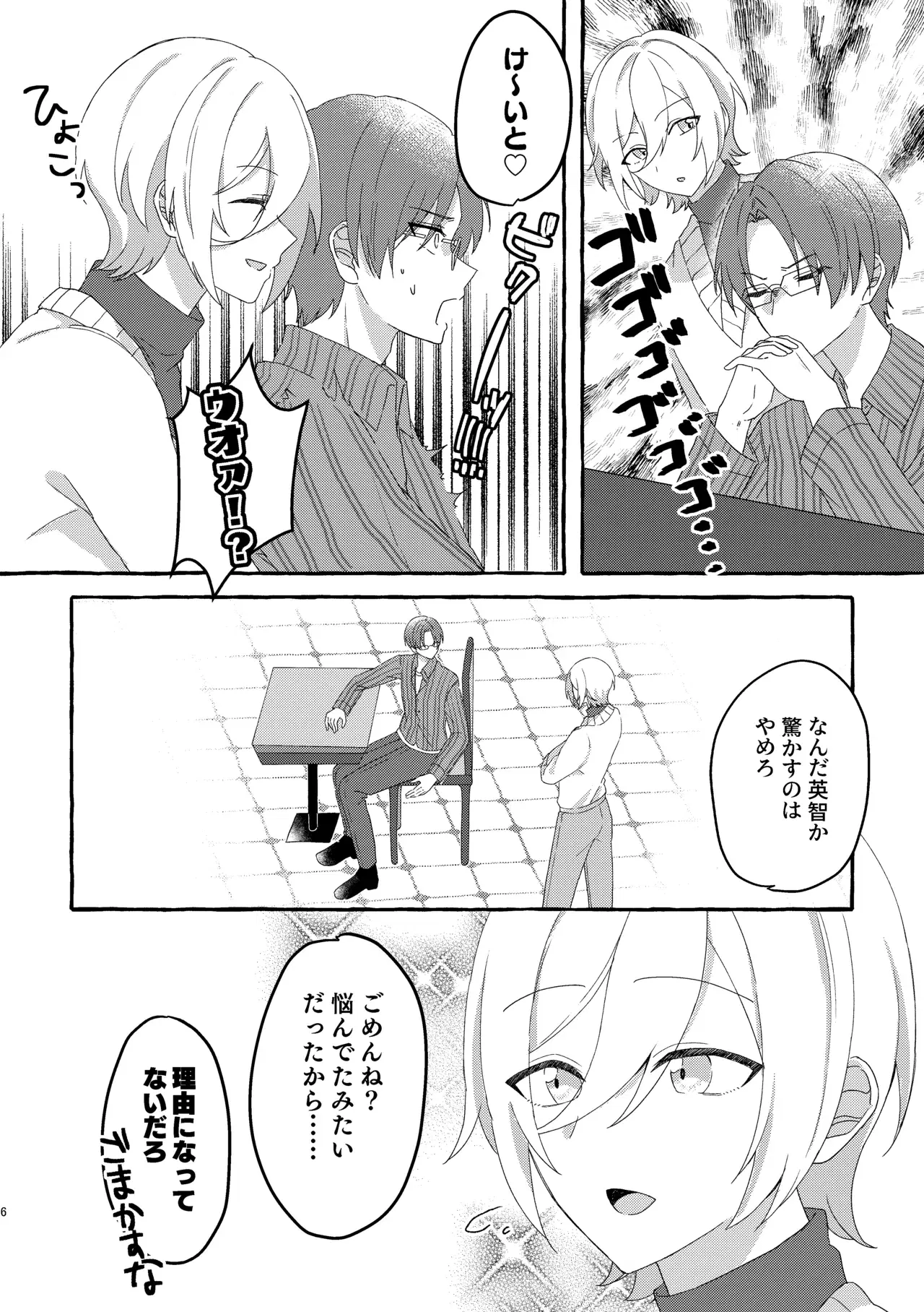 Image #5