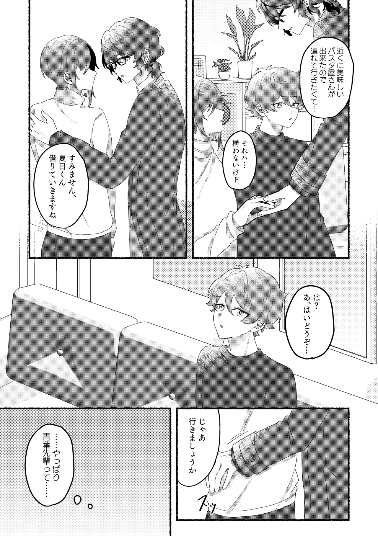 Image #50