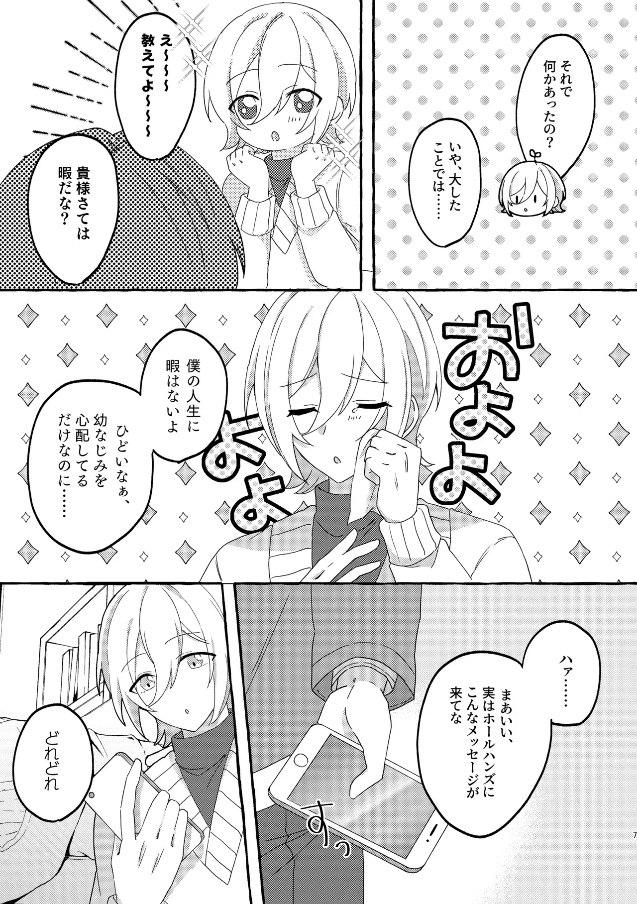 Image #6