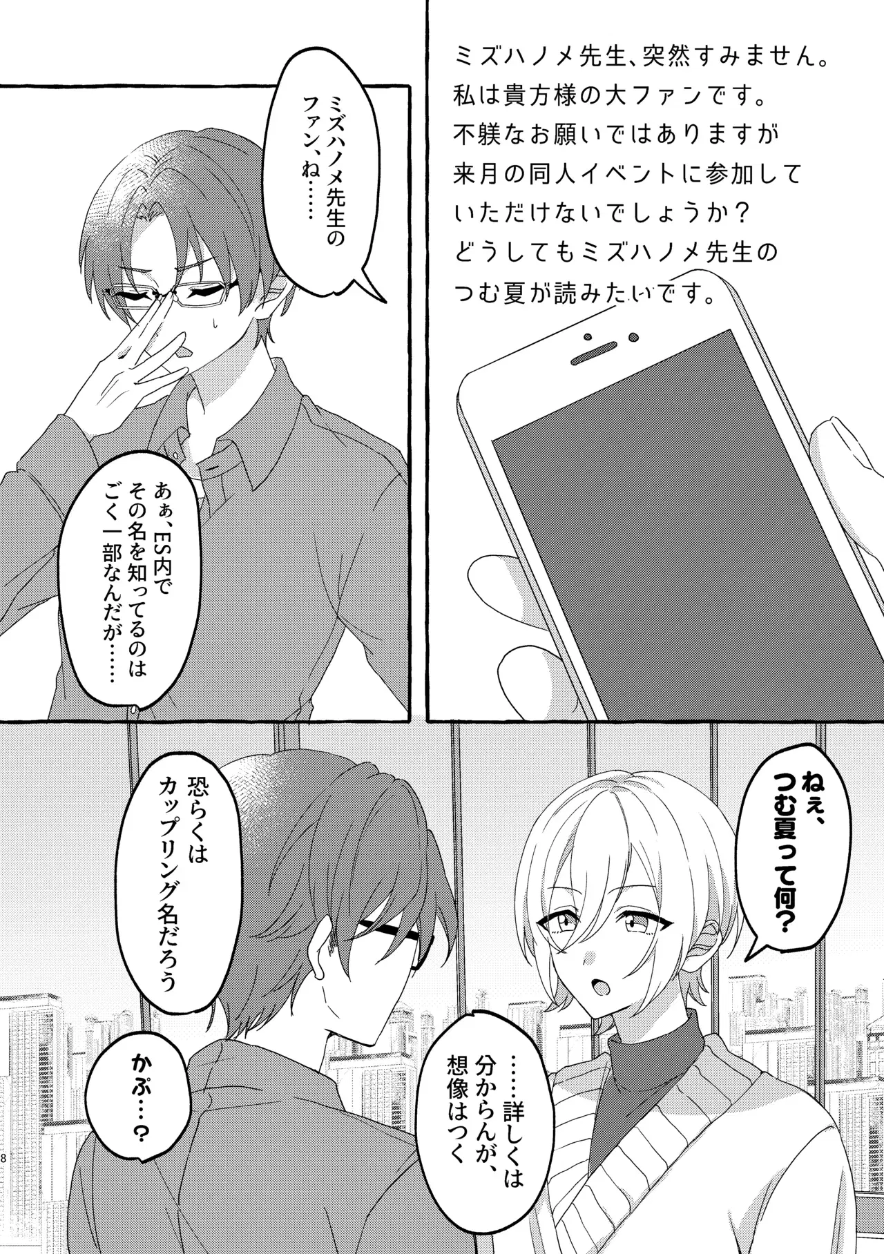 Image #7