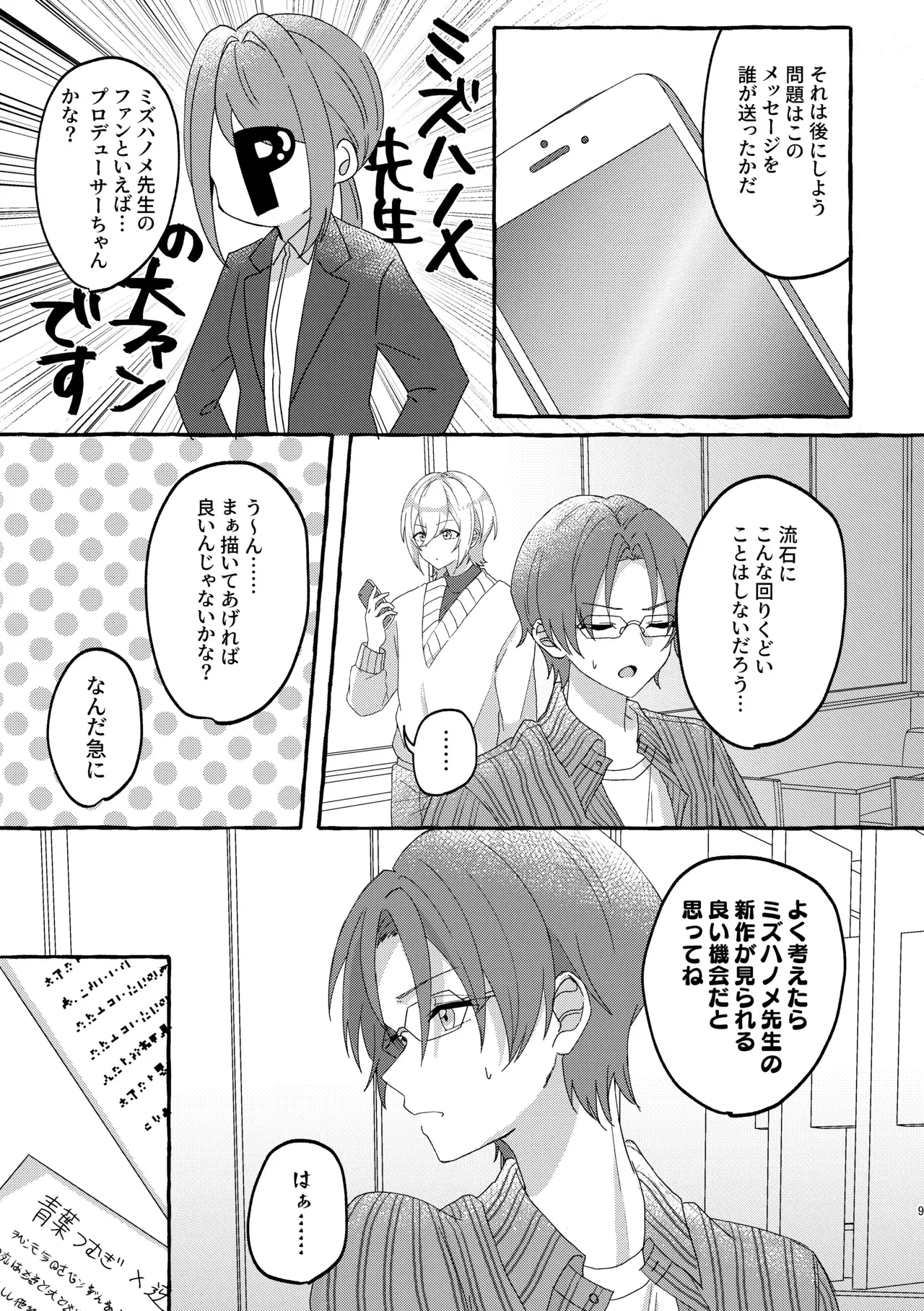 Image #8