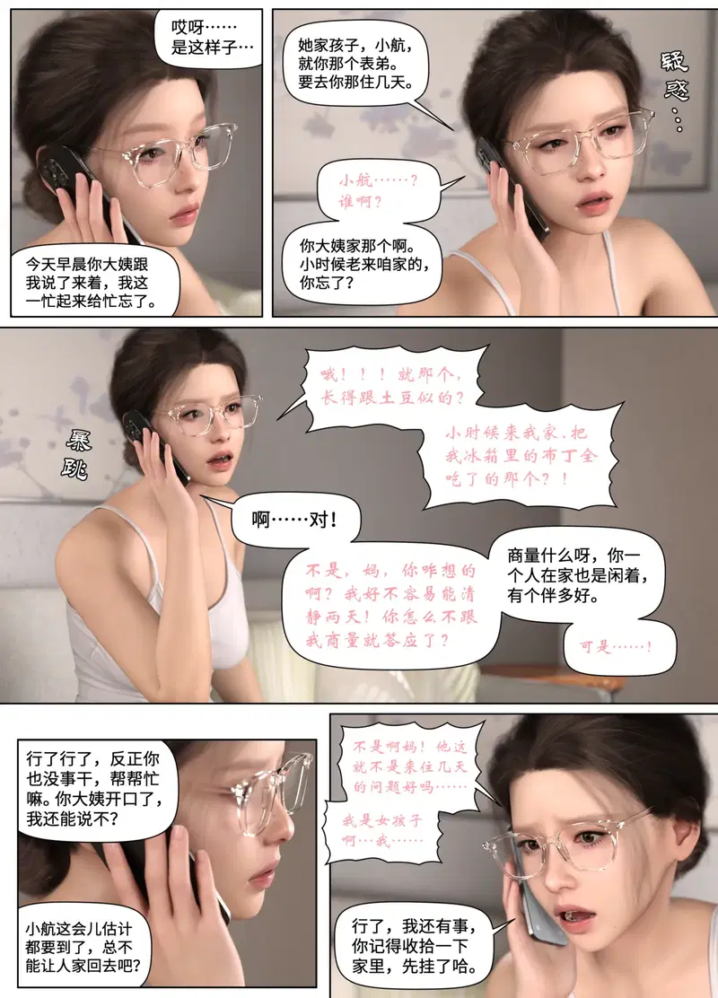 Image #10