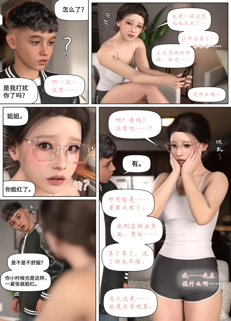 Image #14