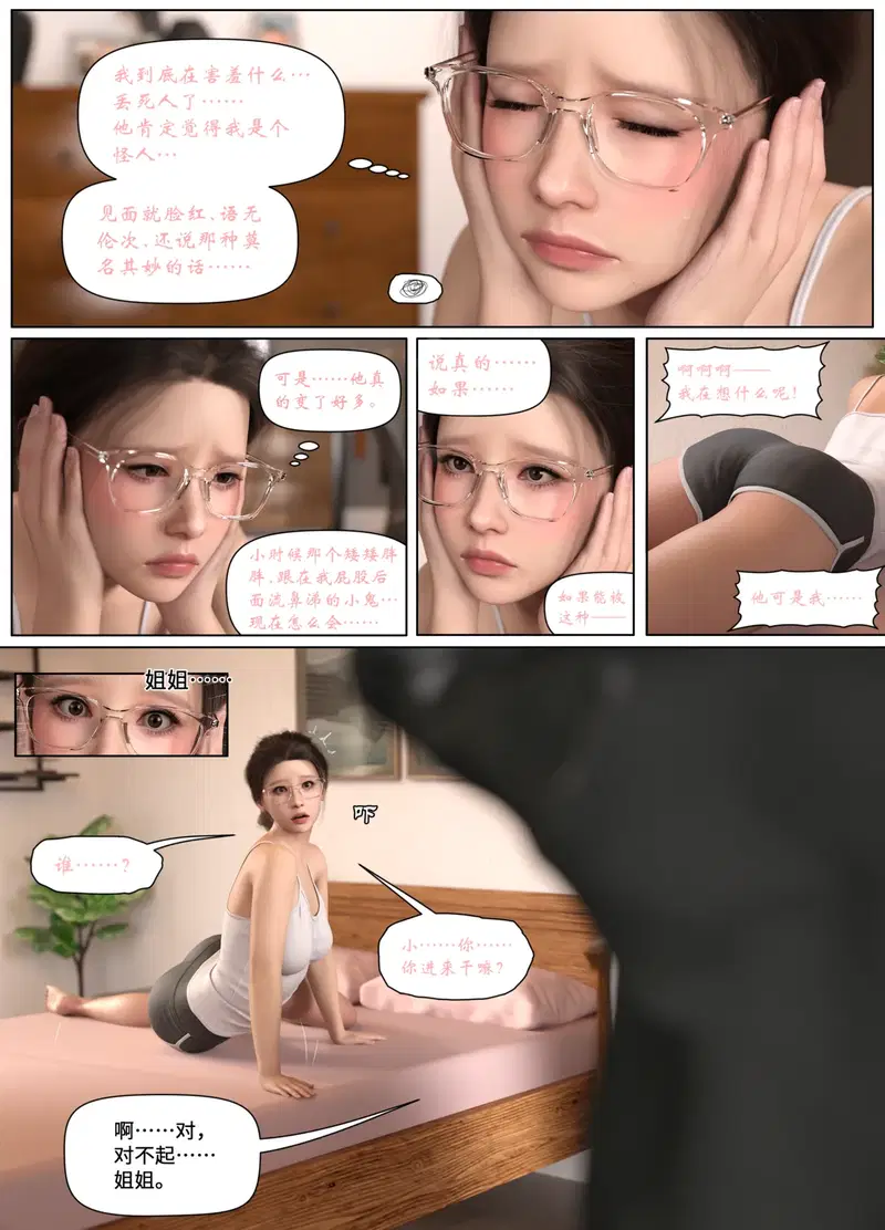 Image #16