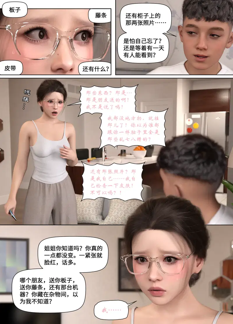 Image #22
