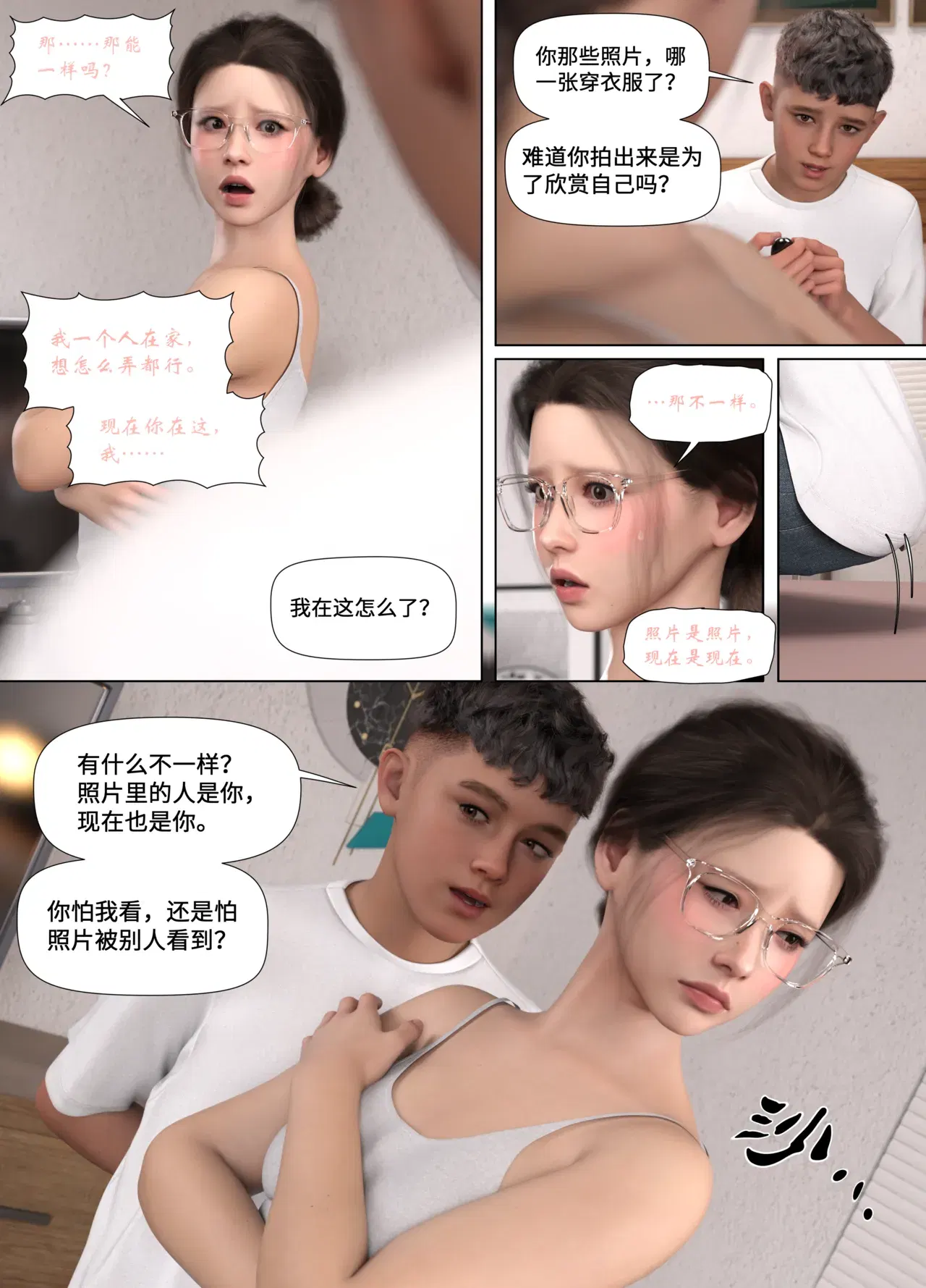 Image #25