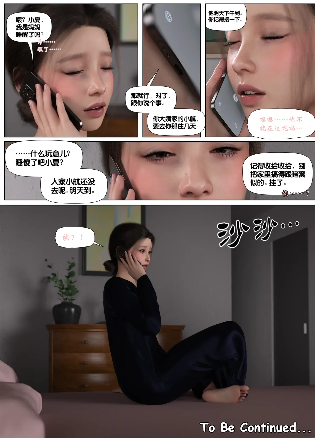 Image #44