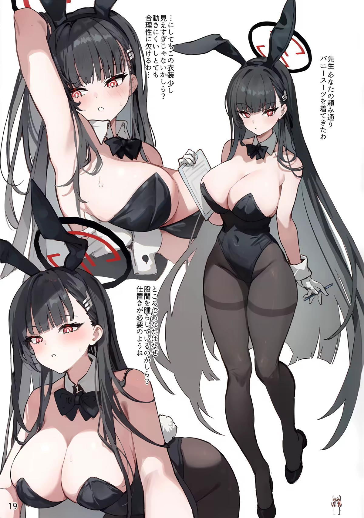 Image #20