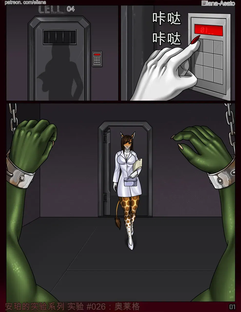 Image #2