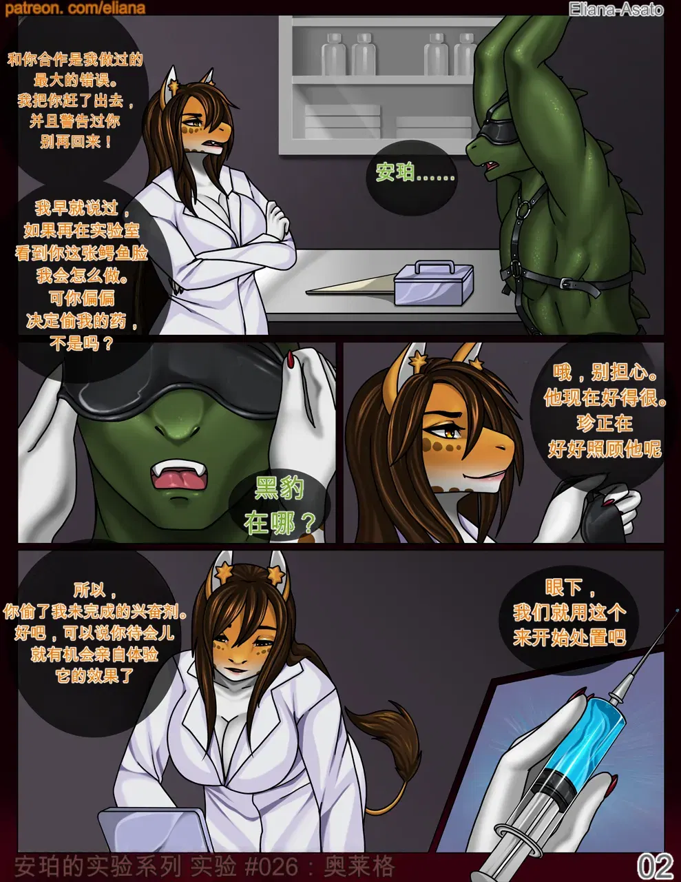 Image #3