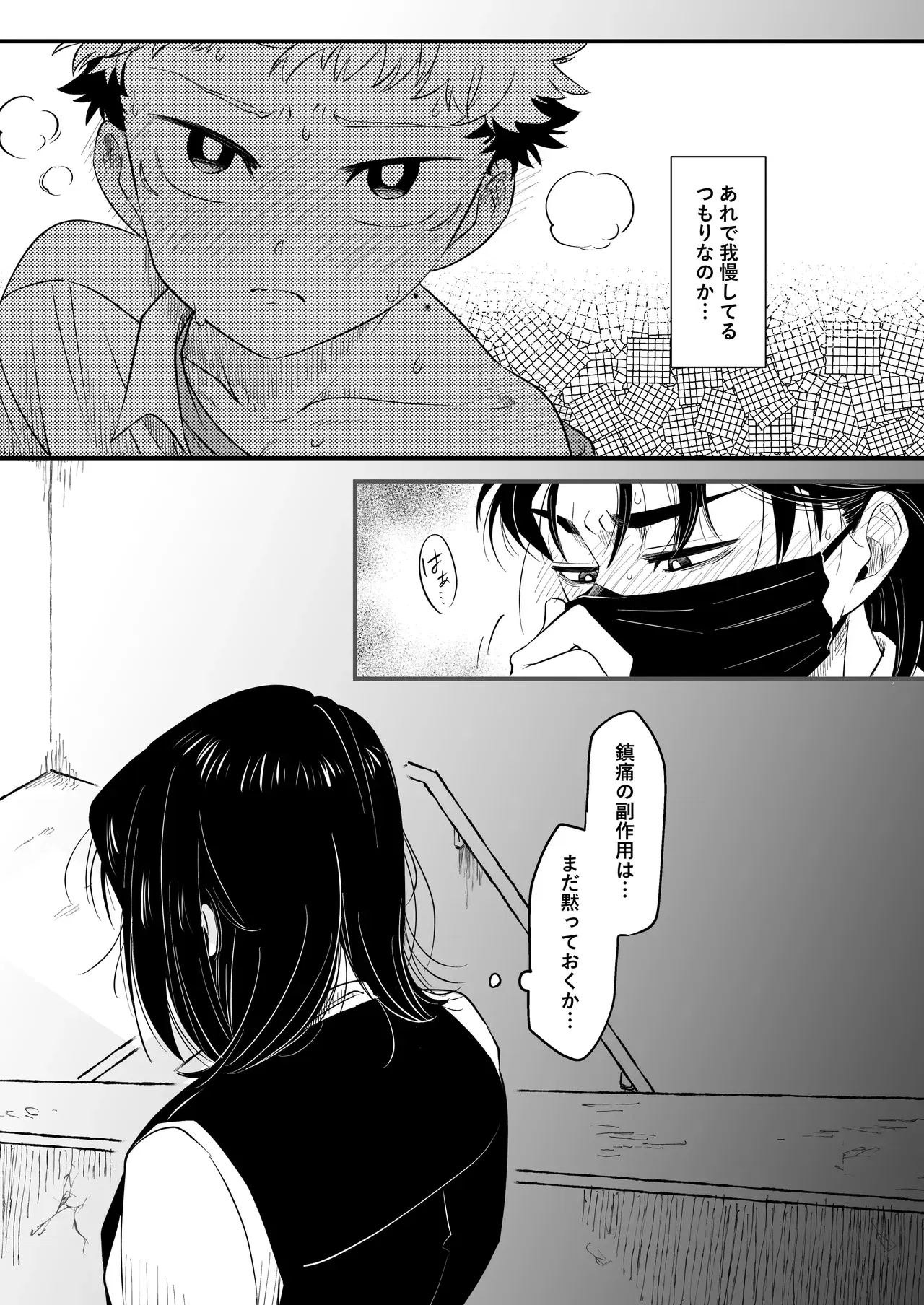 Image #13