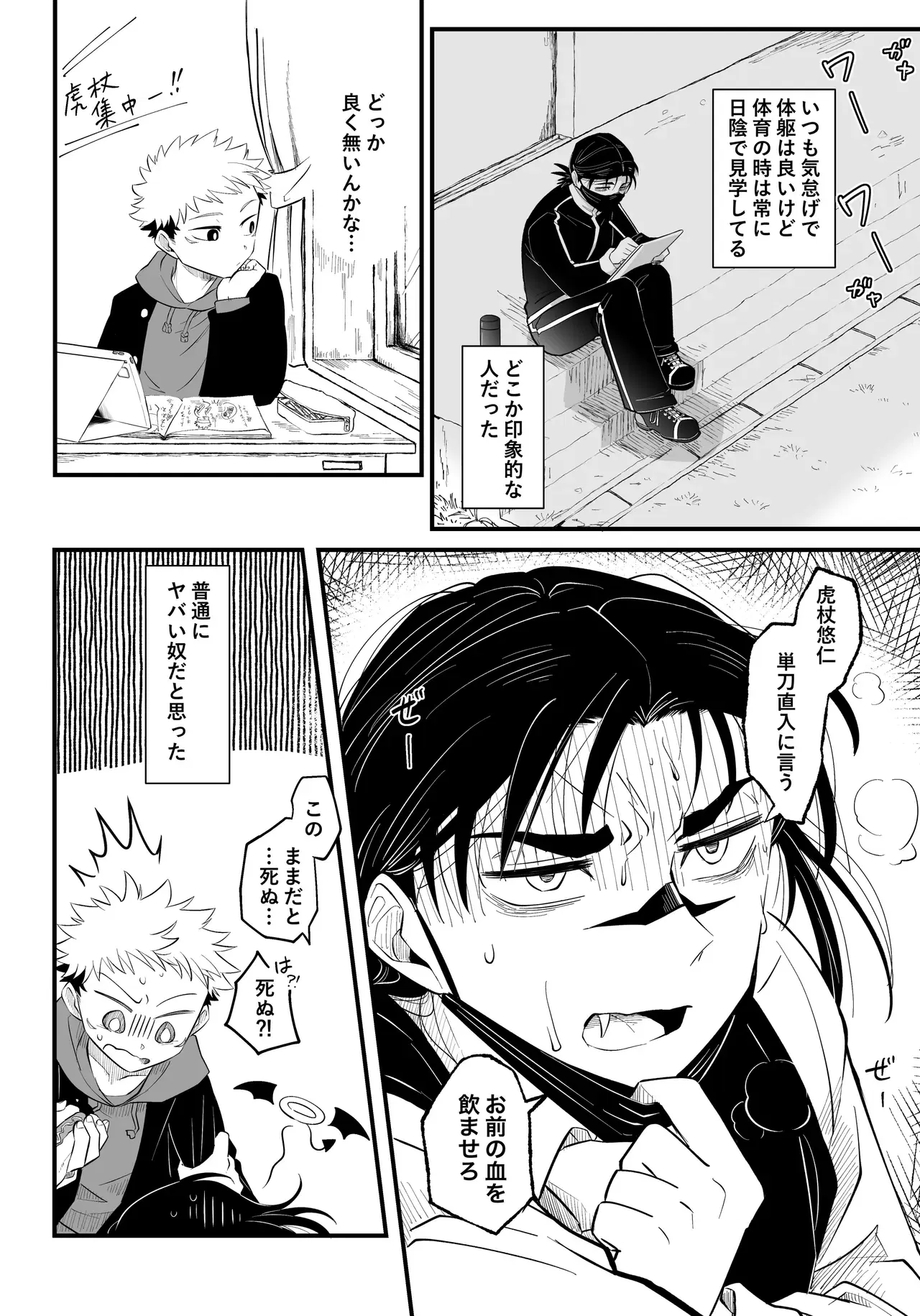 Image #5