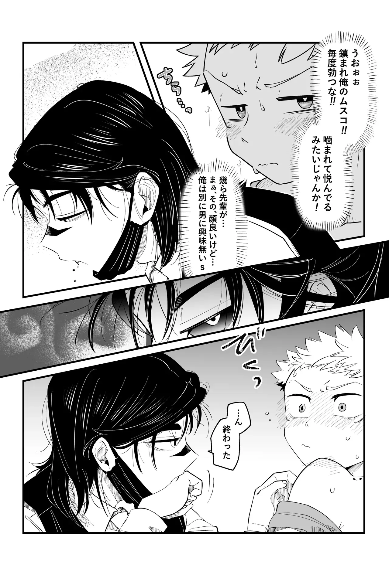 Image #7
