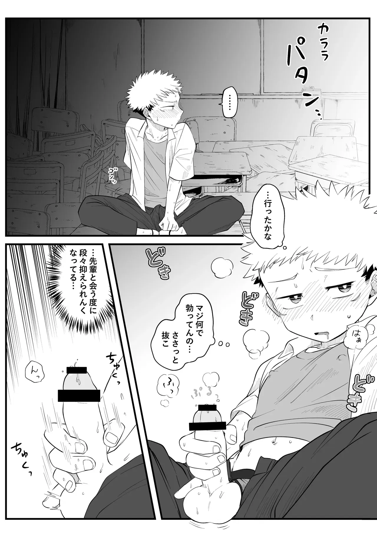 Image #9