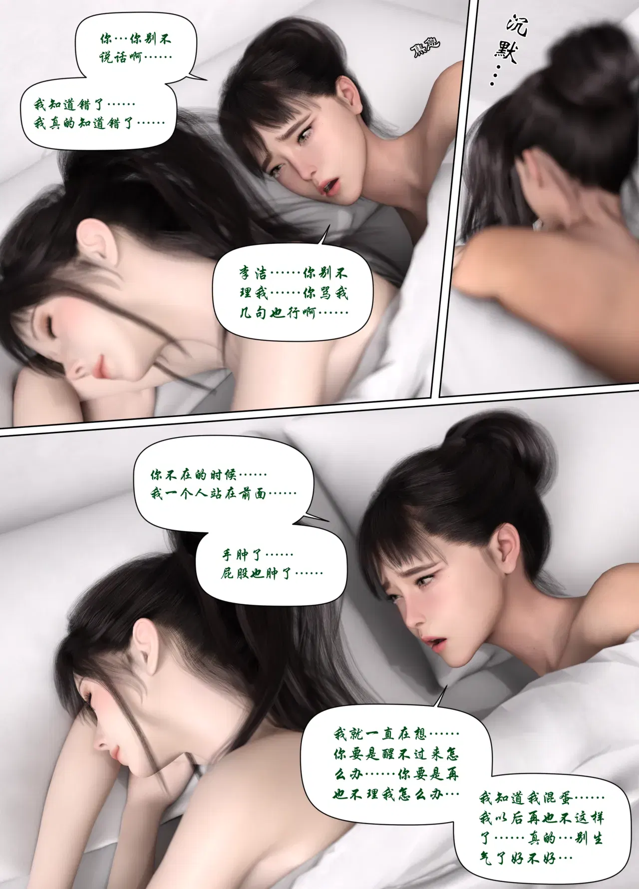 Image #40
