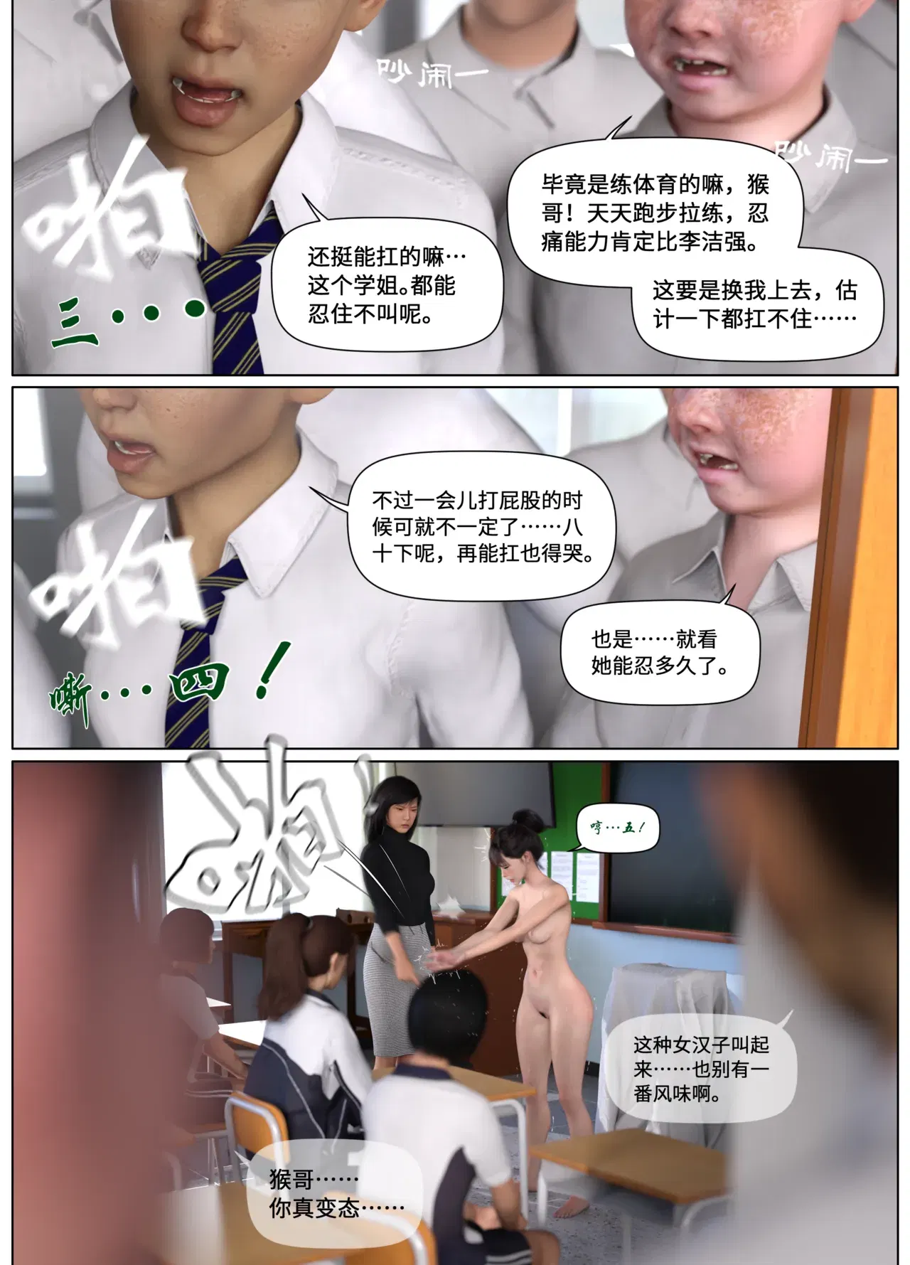 Image #8