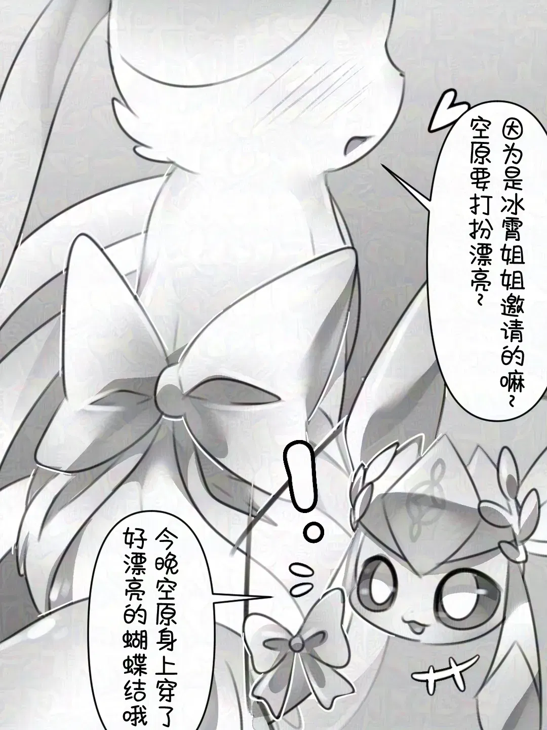 Image #10