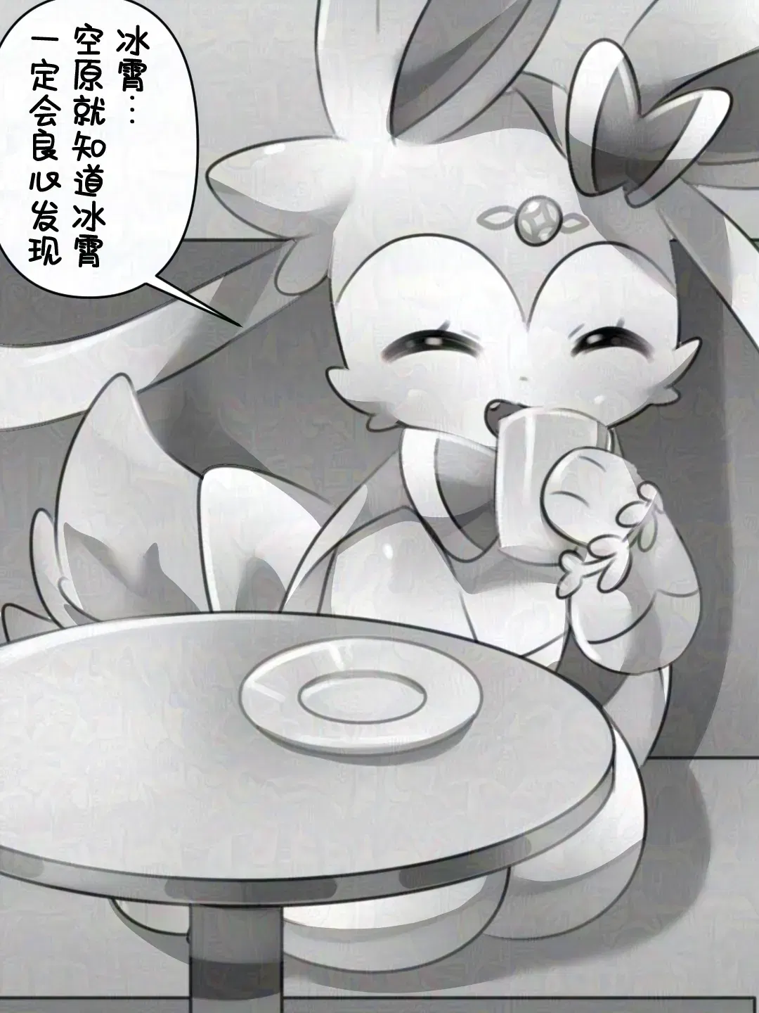 Image #109