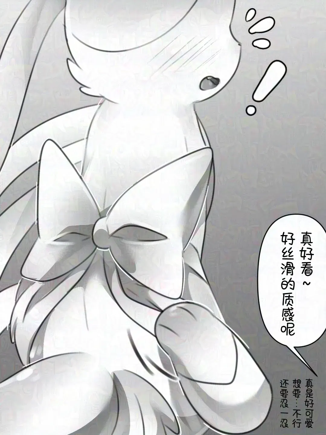 Image #11