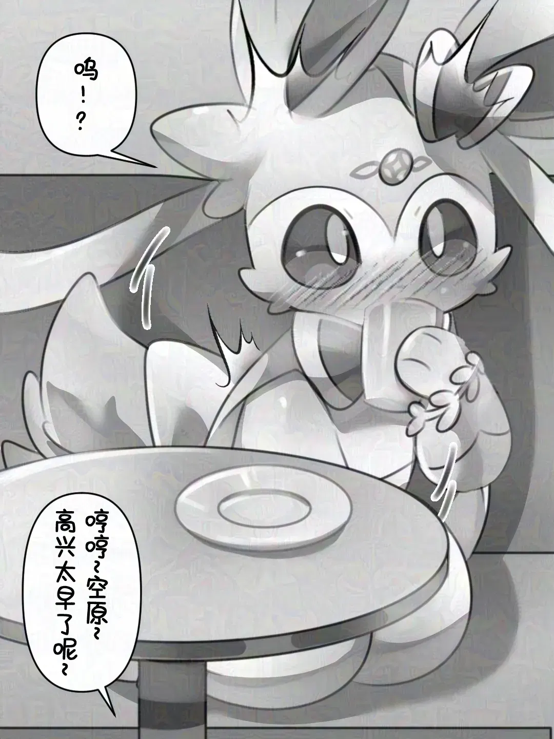 Image #110