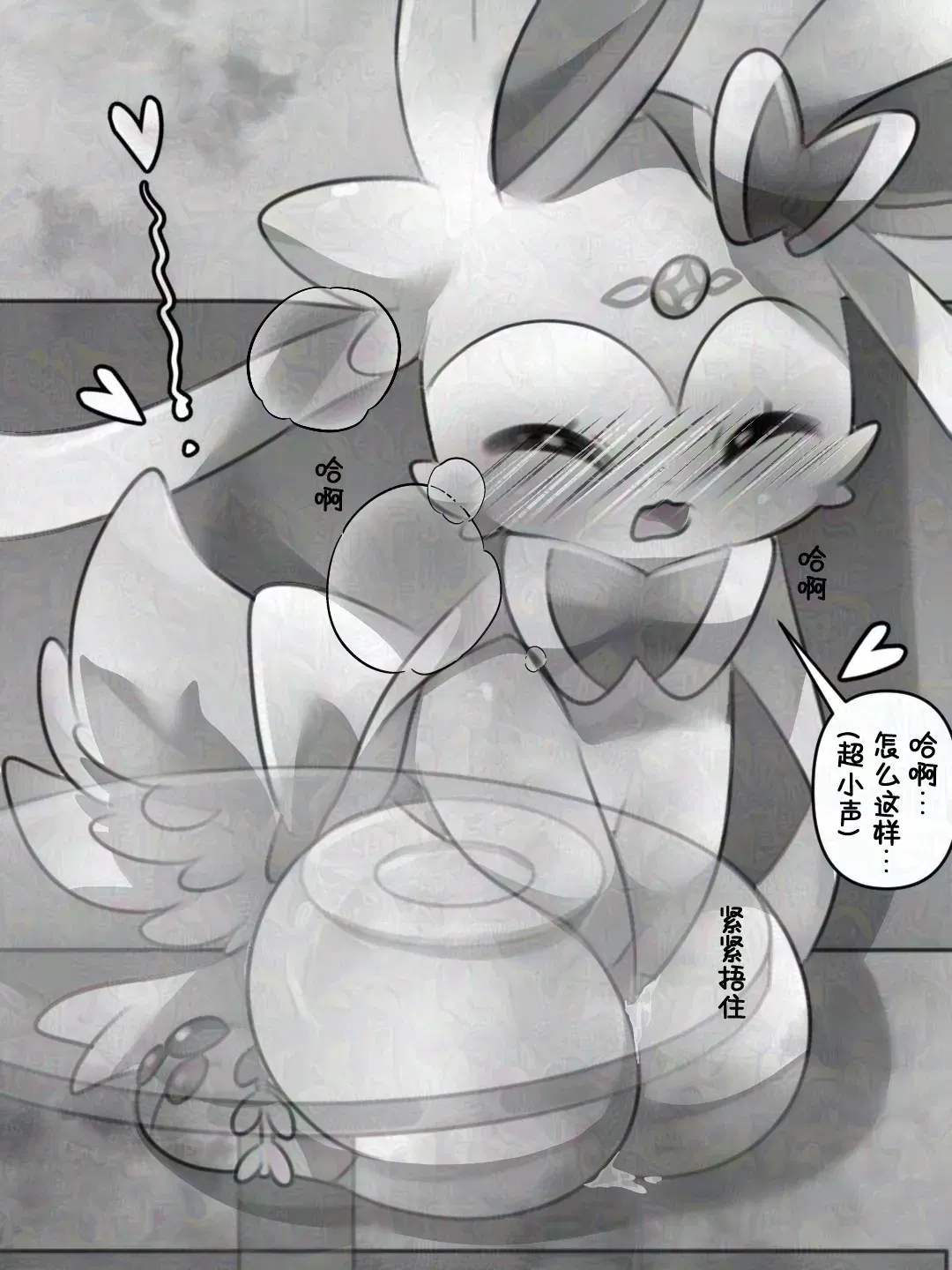 Image #113