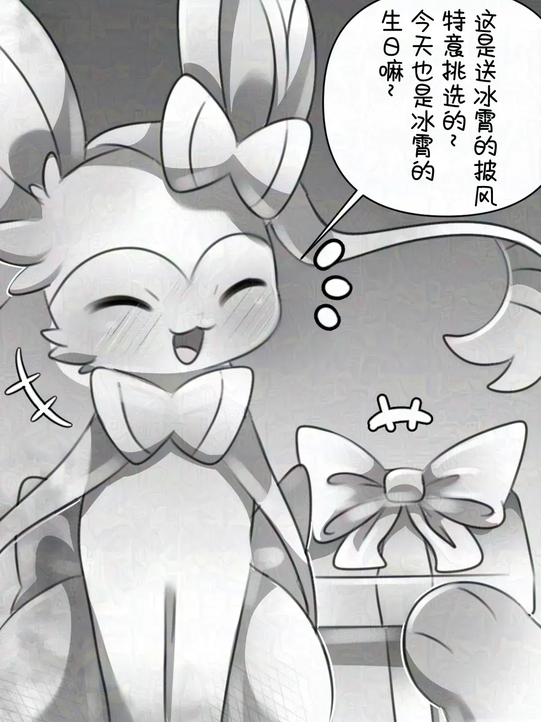 Image #12