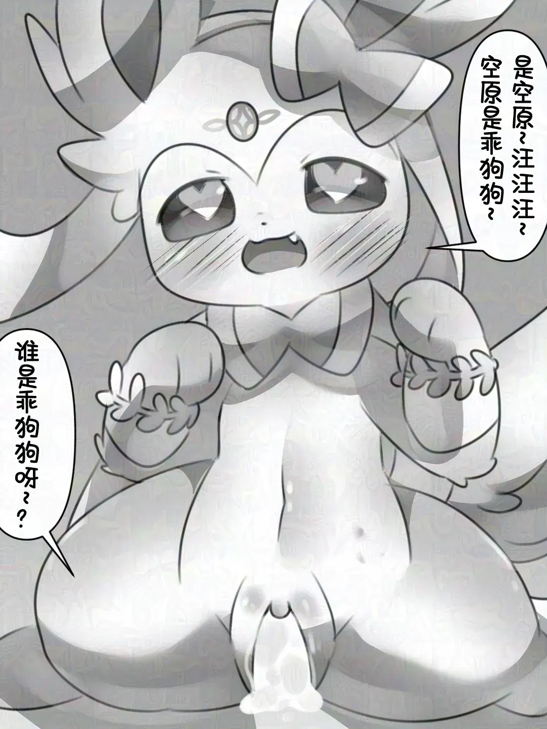 Image #129