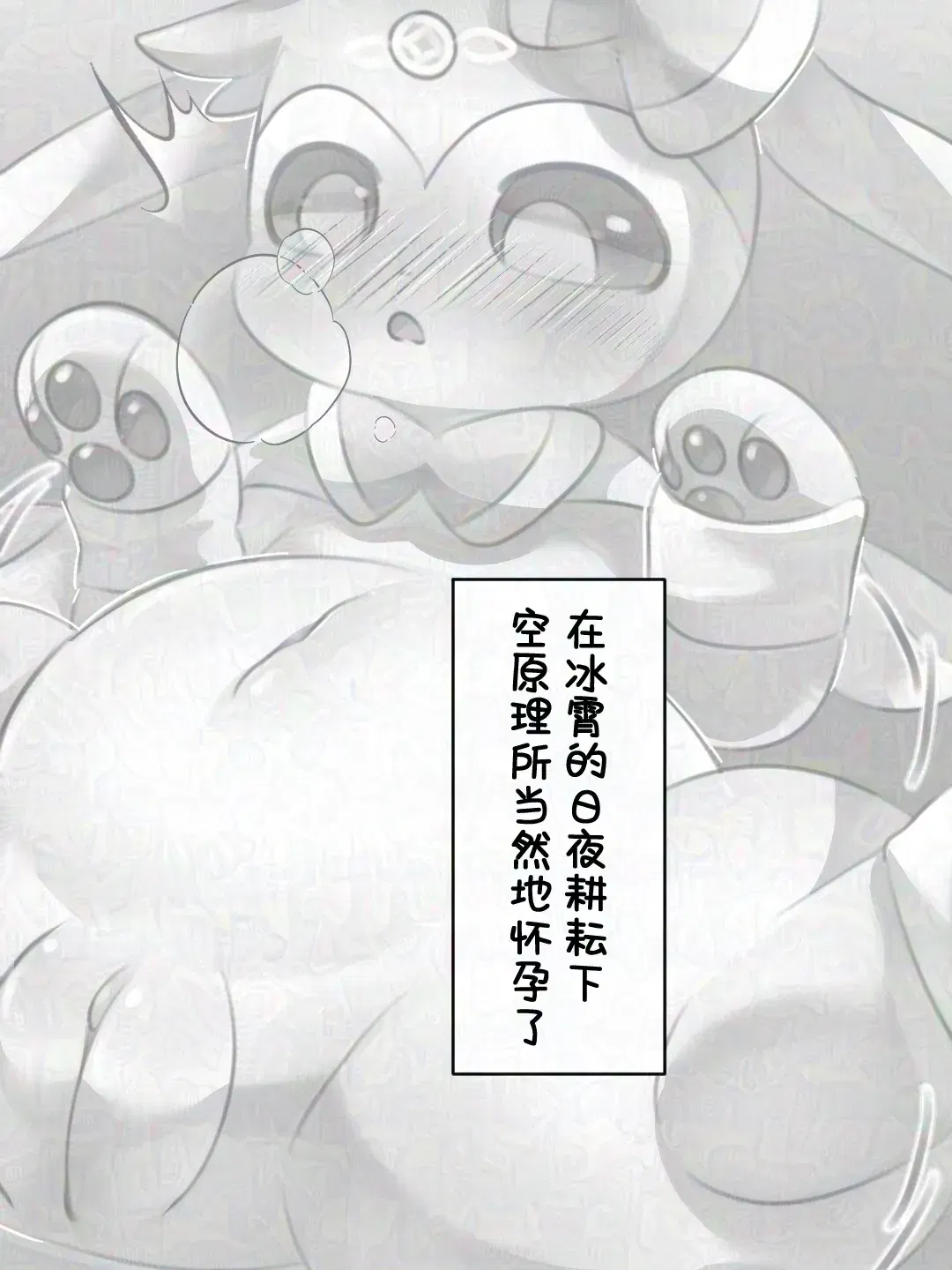 Image #139